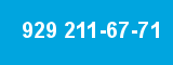 929 211-67-71